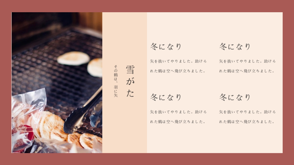 【10】蝶恋花-花褪残红，青杏小_第10页