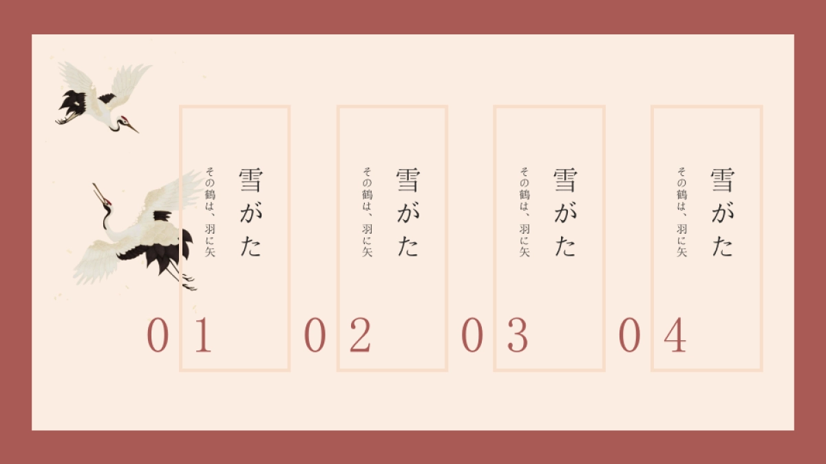 【10】蝶恋花-花褪残红，青杏小_第2页