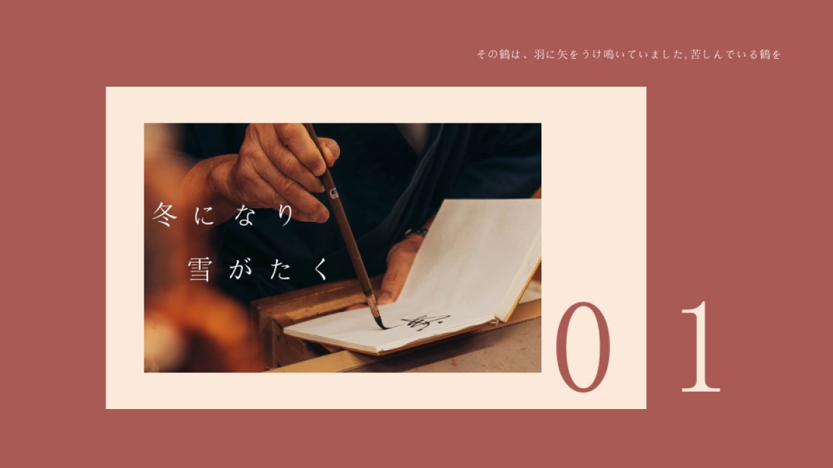 【10】蝶恋花-花褪残红，青杏小_第3页