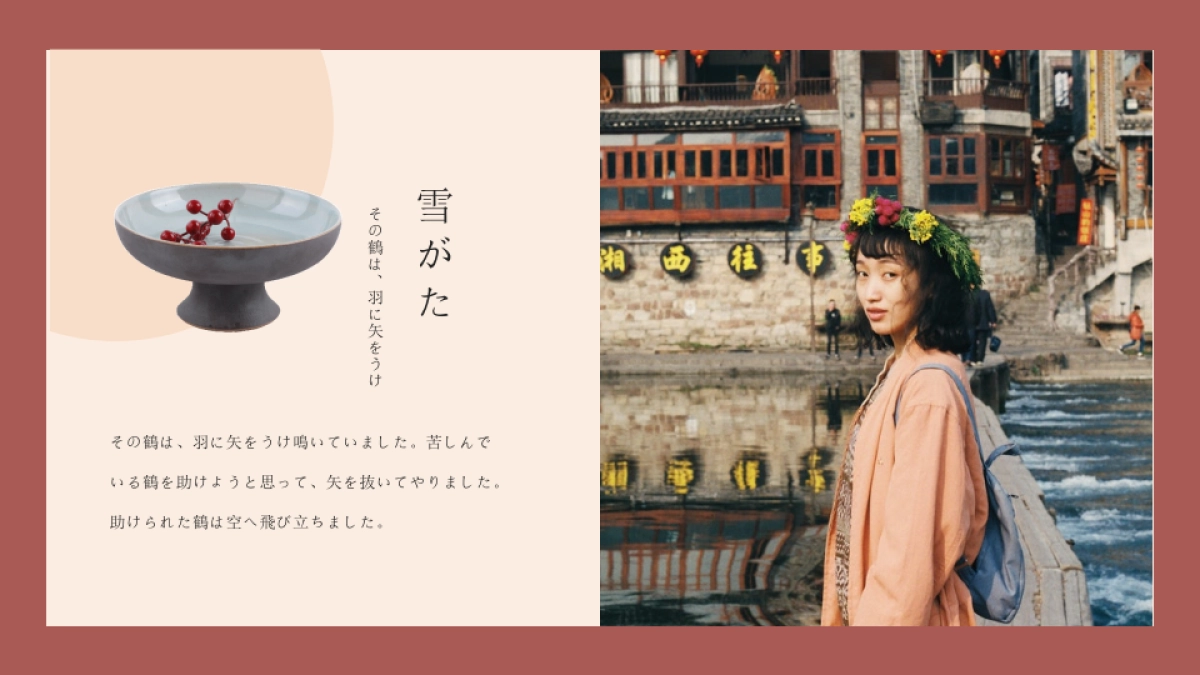 【10】蝶恋花-花褪残红，青杏小_第4页