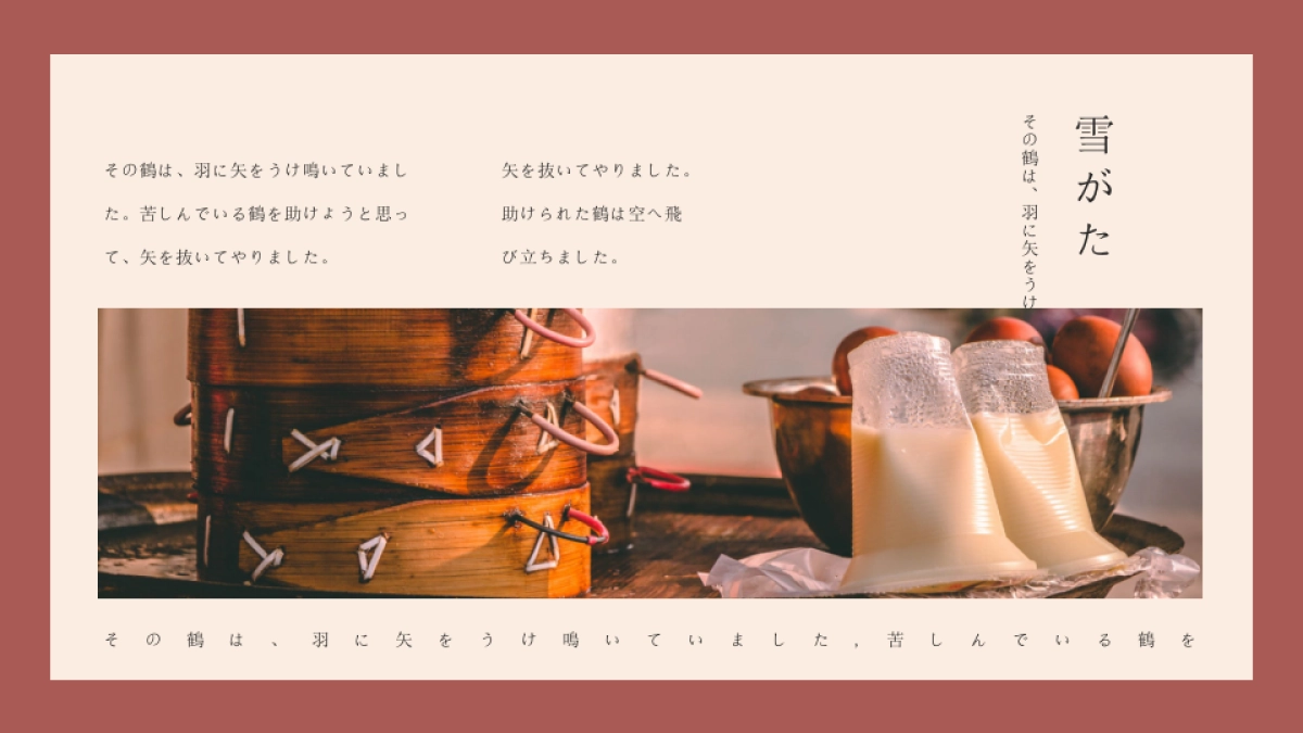 【10】蝶恋花-花褪残红，青杏小_第6页