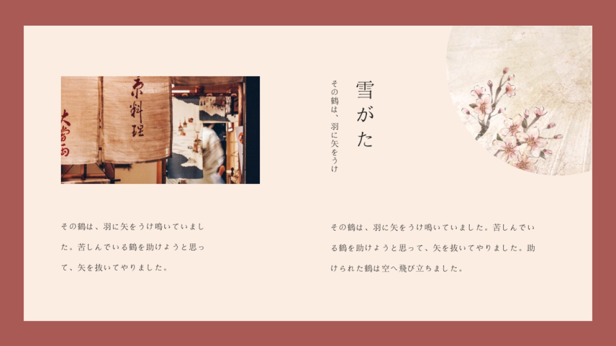 【10】蝶恋花-花褪残红，青杏小_第7页