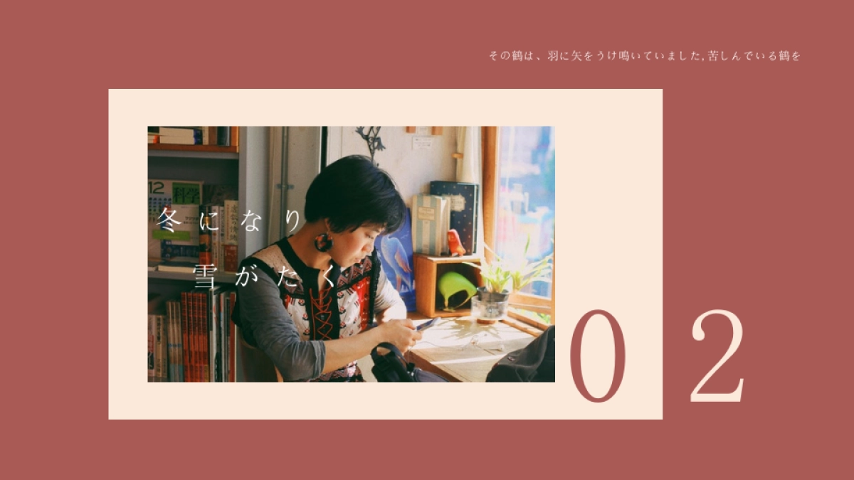 【10】蝶恋花-花褪残红，青杏小_第8页