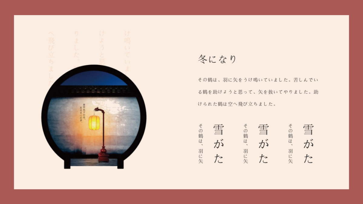 【10】蝶恋花-花褪残红，青杏小_第9页