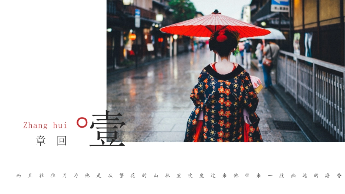 【11】上江虹-烛影摇红，向夜阑_第3页