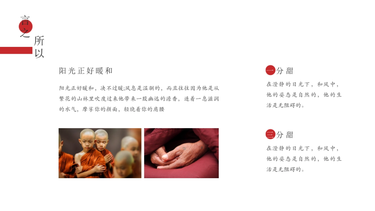 【11】上江虹-烛影摇红，向夜阑_第4页