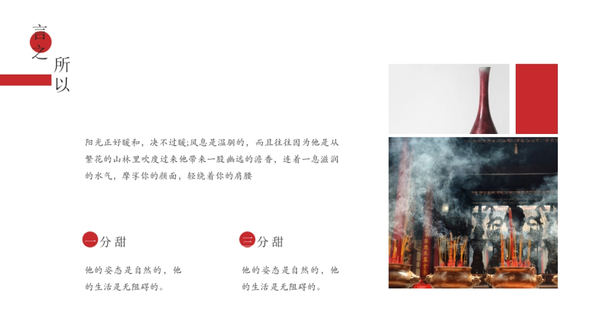 【11】上江虹-烛影摇红，向夜阑_第6页