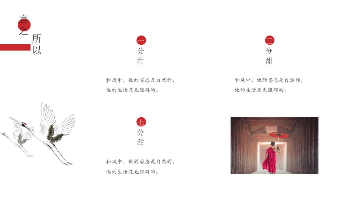 【11】上江虹-烛影摇红，向夜阑_第8页