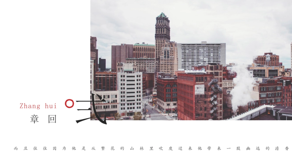 【11】上江虹-烛影摇红，向夜阑_第9页