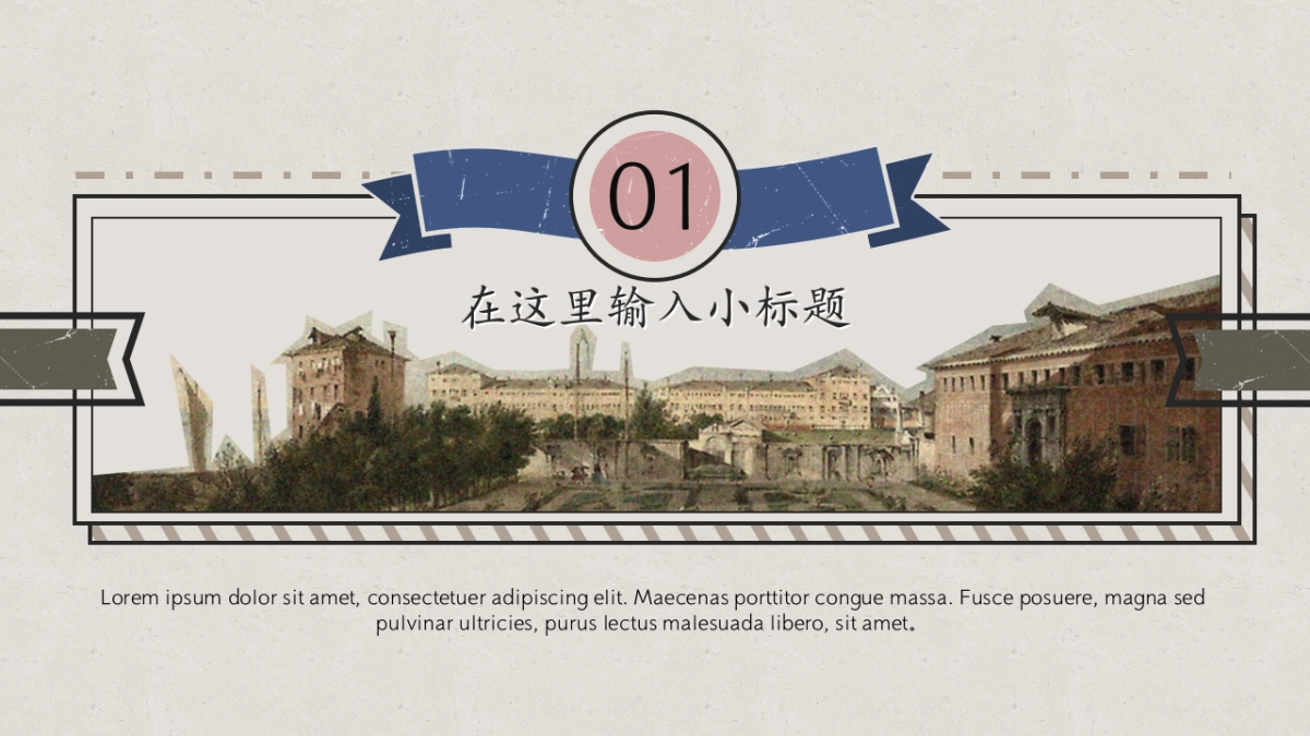 【14】国潮画报风_第3页