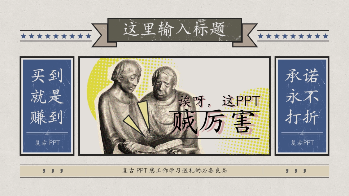 【14】国潮画报风_第5页