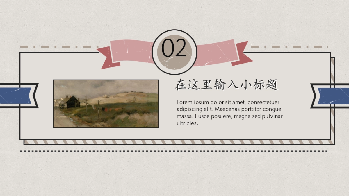 【14】国潮画报风_第8页