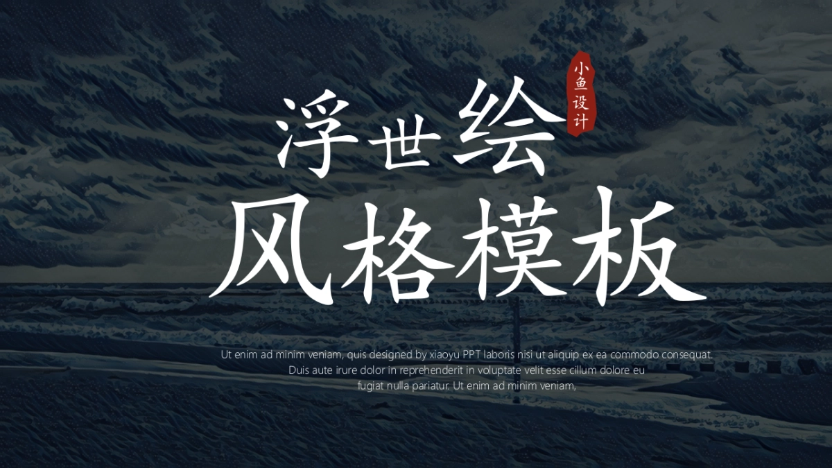 【15】浮世绘_第2页