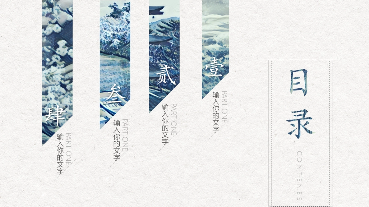 【15】浮世绘_第3页