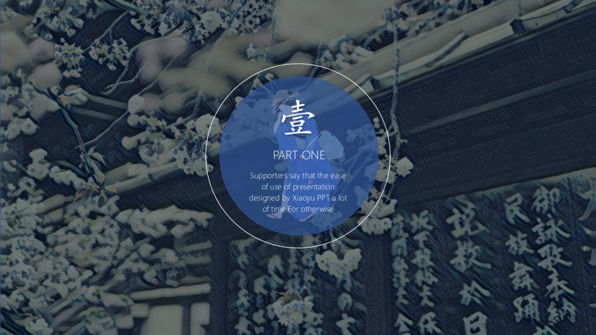 【15】浮世绘_第4页