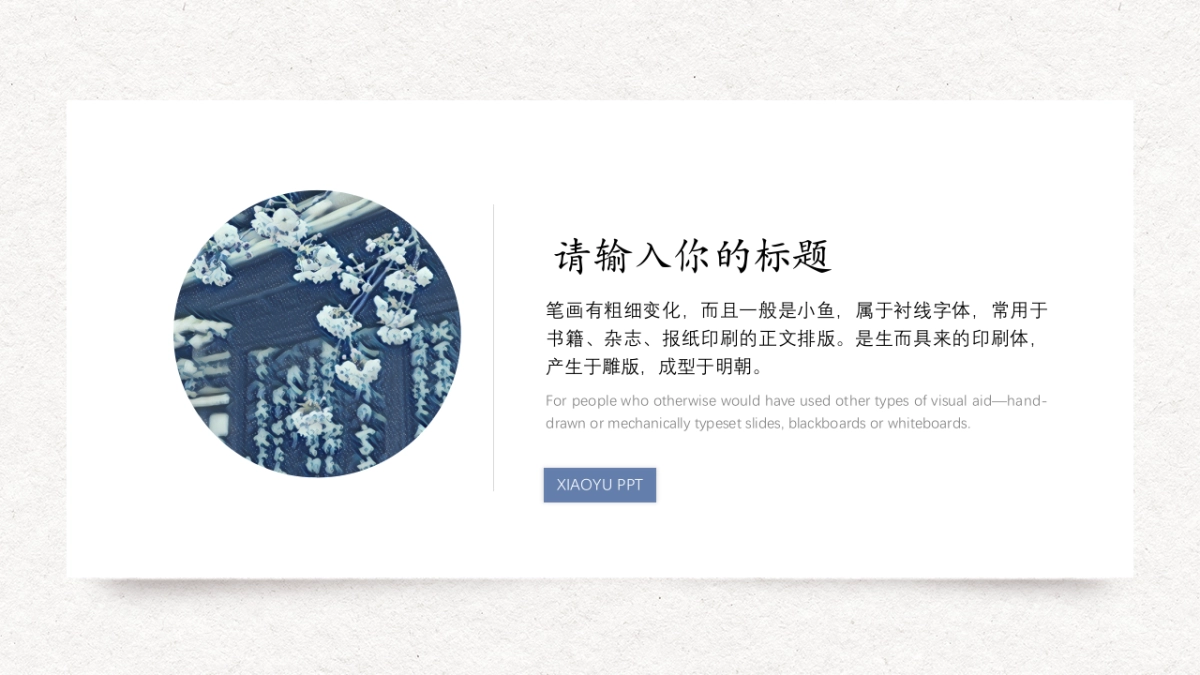 【15】浮世绘_第5页