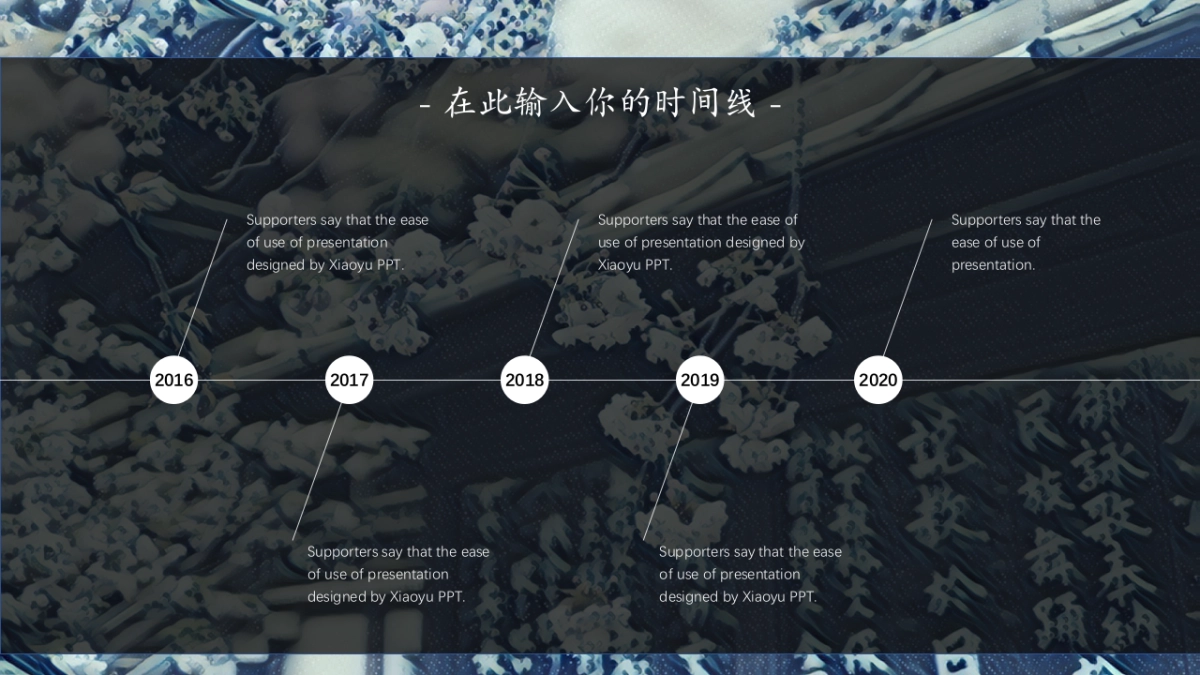 【15】浮世绘_第6页