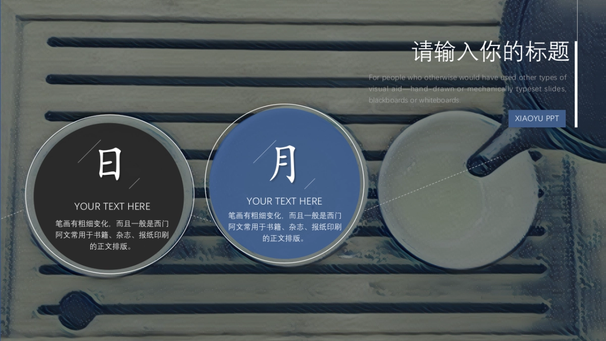 【15】浮世绘_第8页