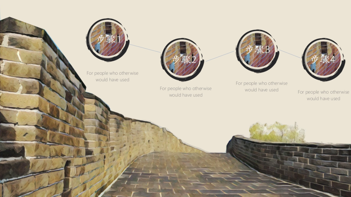 【16】万里长城_第5页