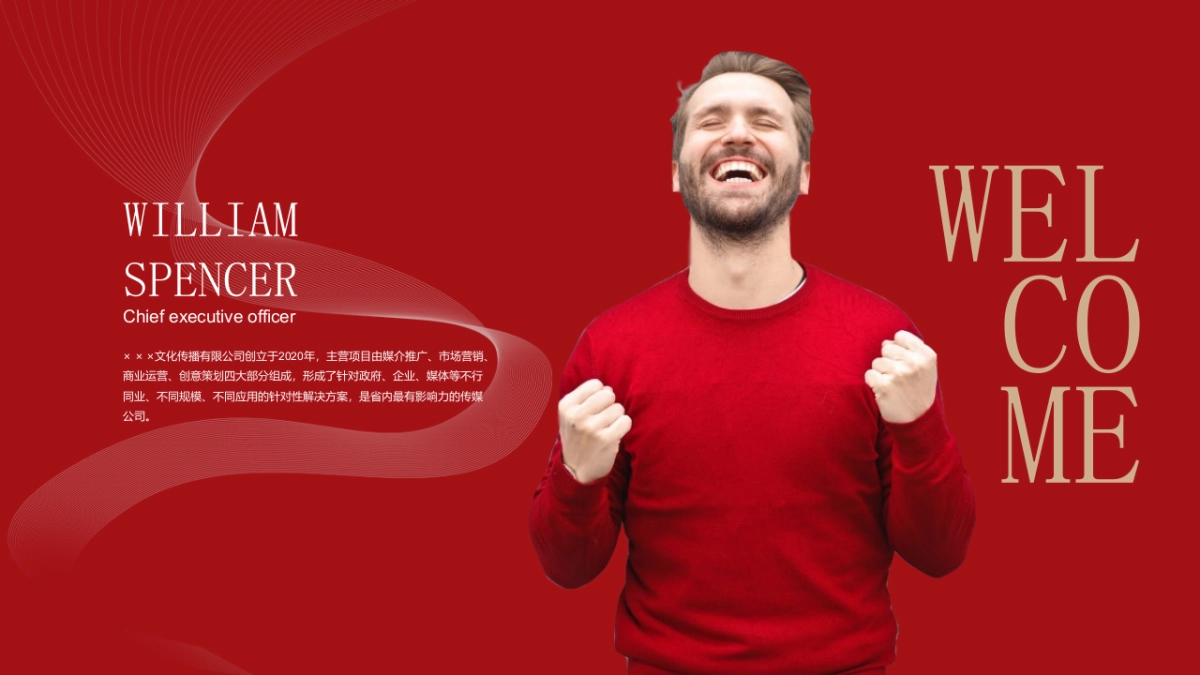 【17】乘风破浪_第2页