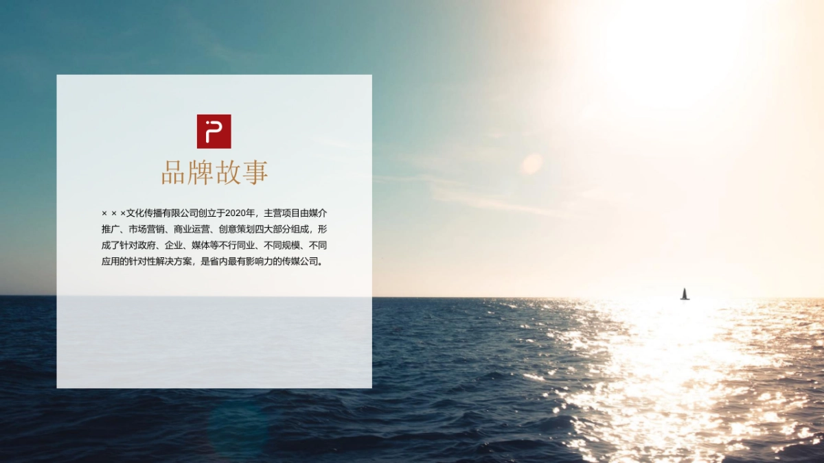 【17】乘风破浪_第4页