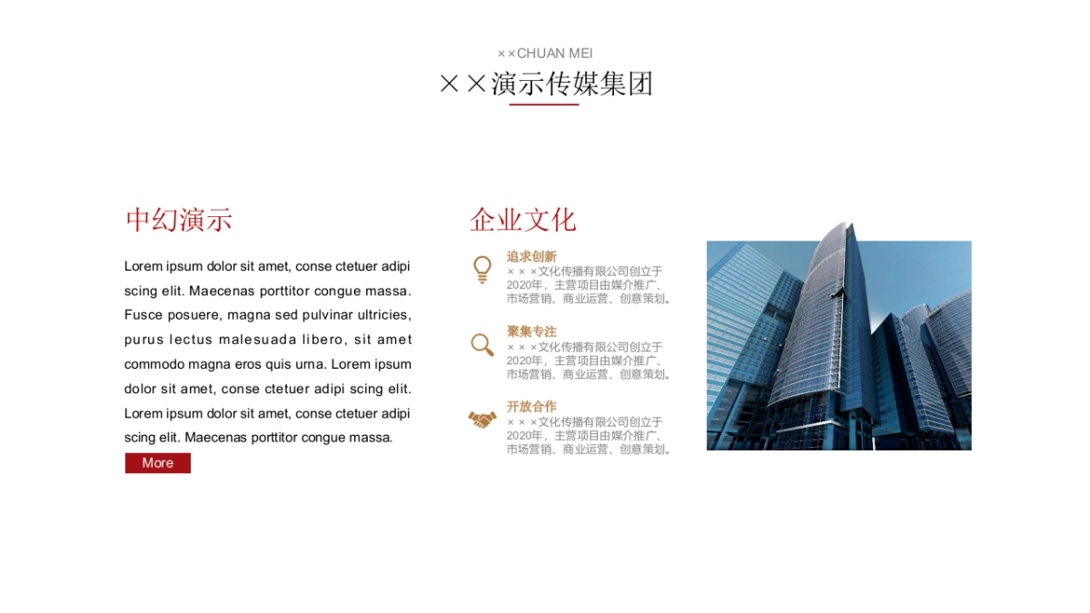 【17】乘风破浪_第6页