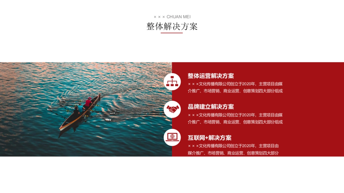 【17】乘风破浪_第7页