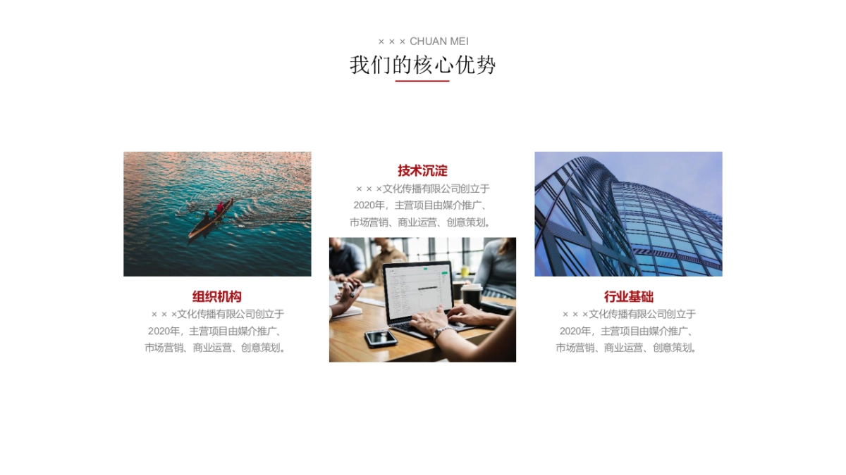 【17】乘风破浪_第8页