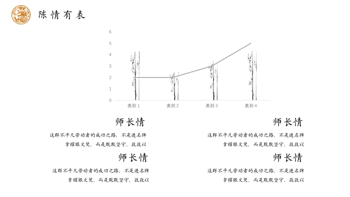 【18】博物自志_第10页