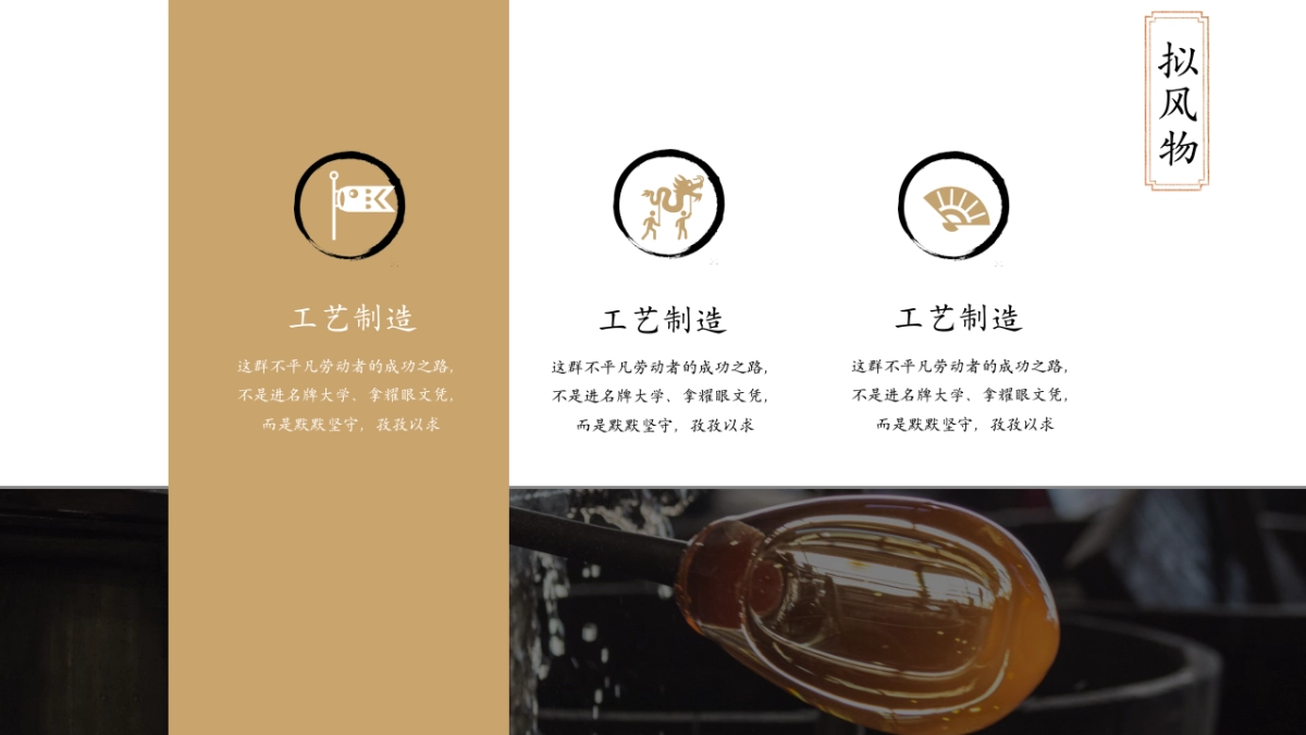 【18】博物自志_第4页