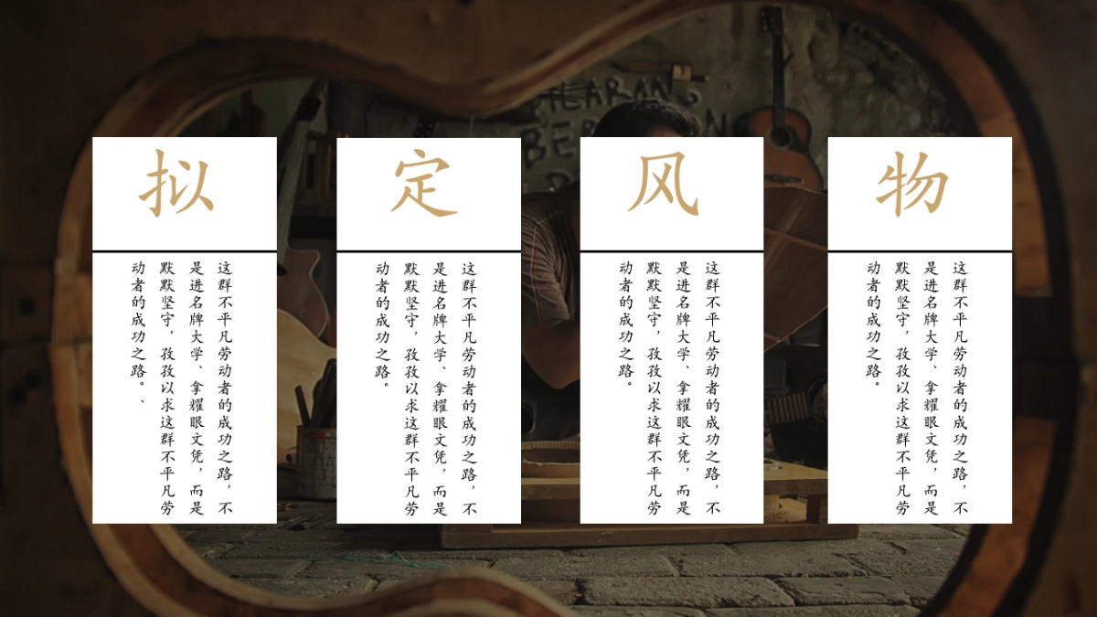 【18】博物自志_第7页