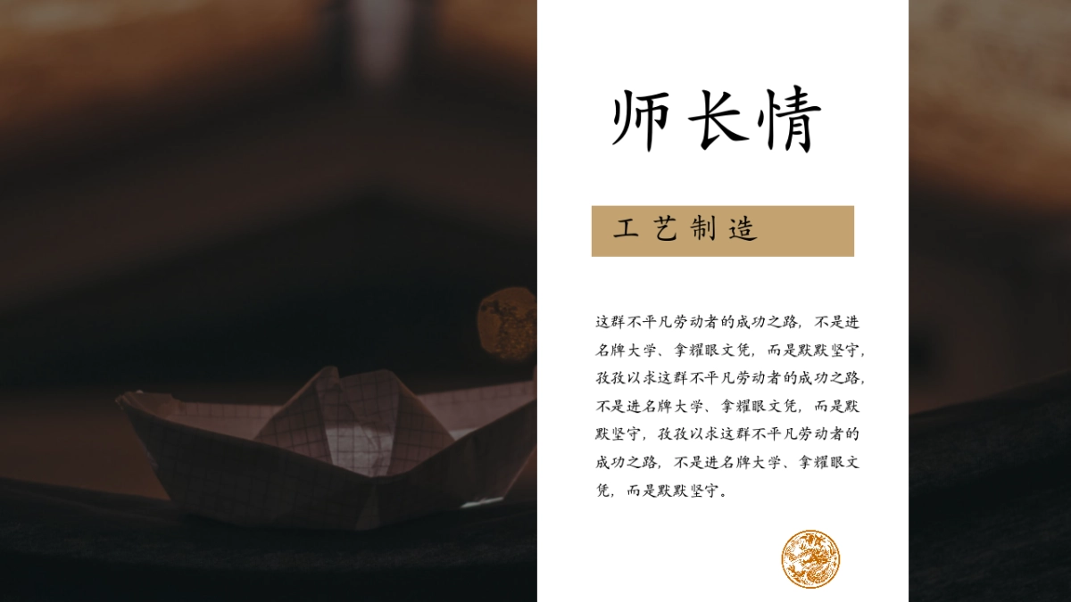 【18】博物自志_第9页