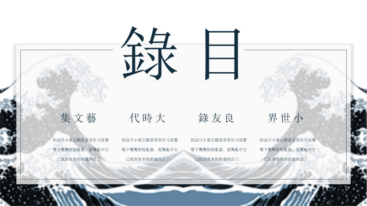 【20】复古民国画报怀旧_第2页