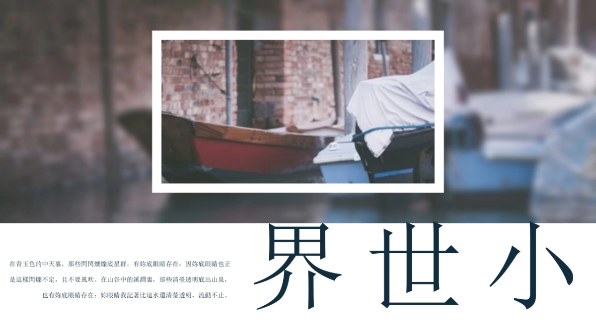 【20】复古民国画报怀旧_第3页