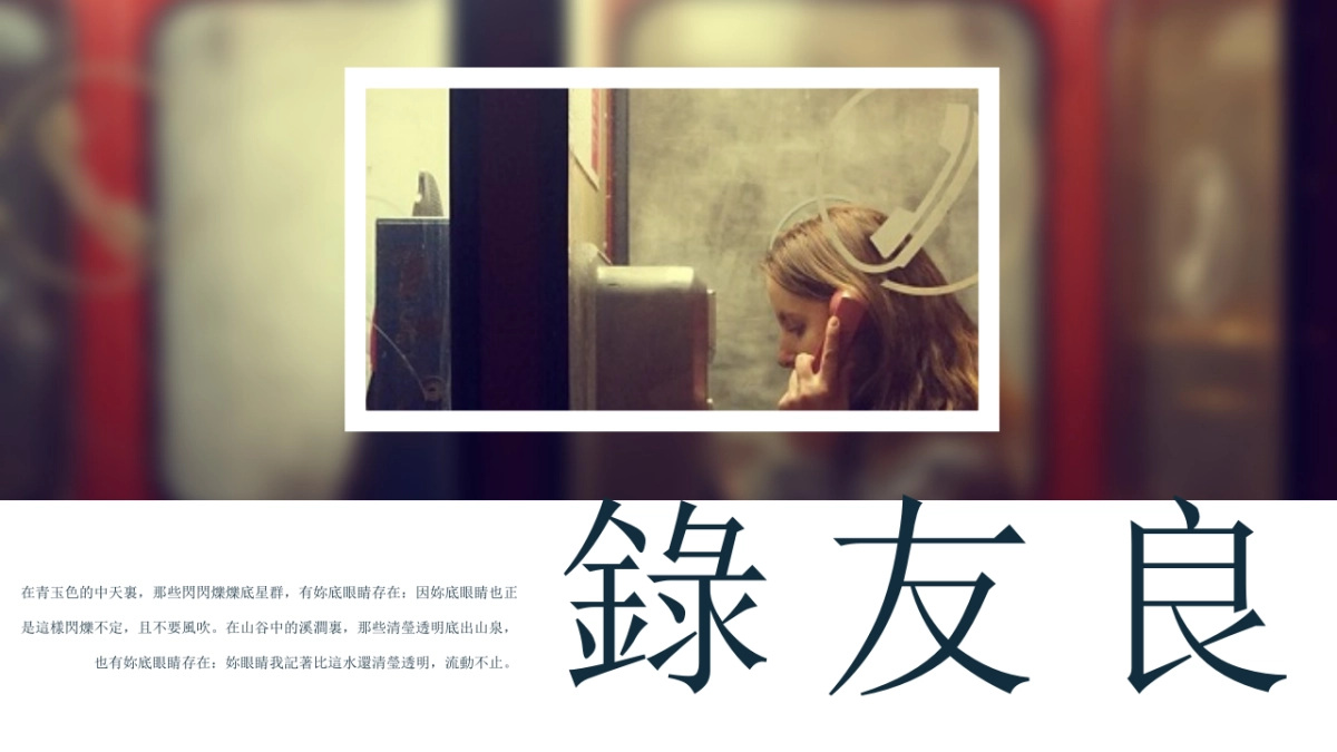 【20】复古民国画报怀旧_第8页