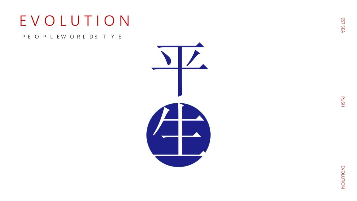 【21】山川与海_第3页