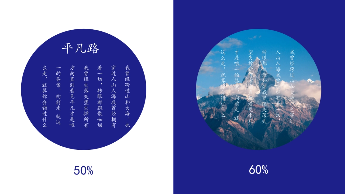 【21】山川与海_第6页