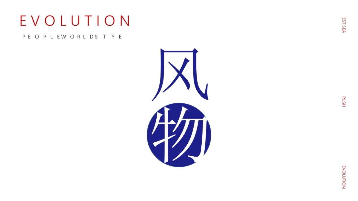 【21】山川与海_第8页