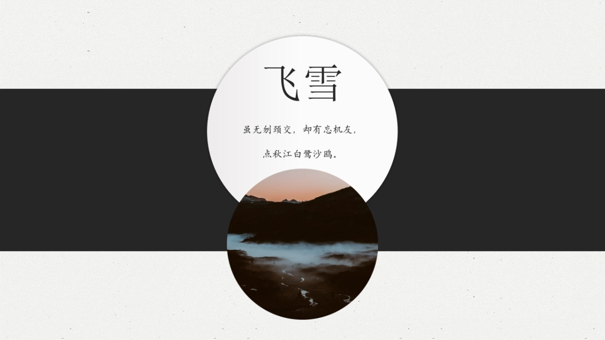 【22】侠仗剑走天涯_第3页