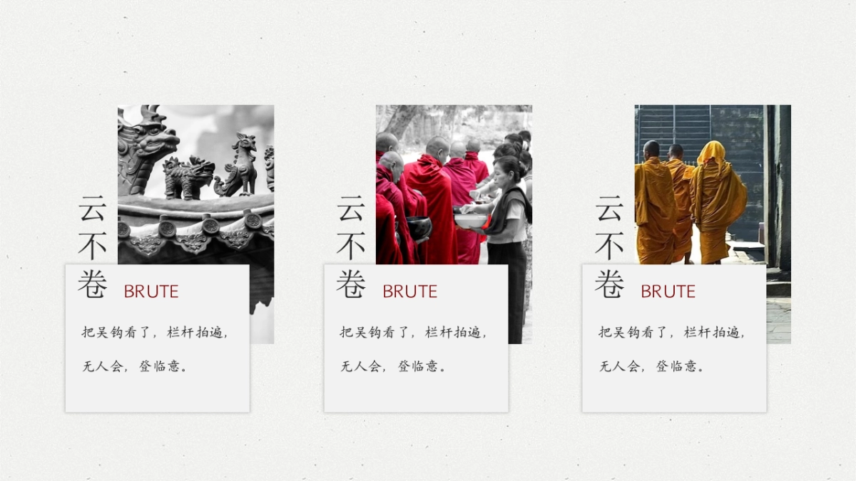 【22】侠仗剑走天涯_第6页