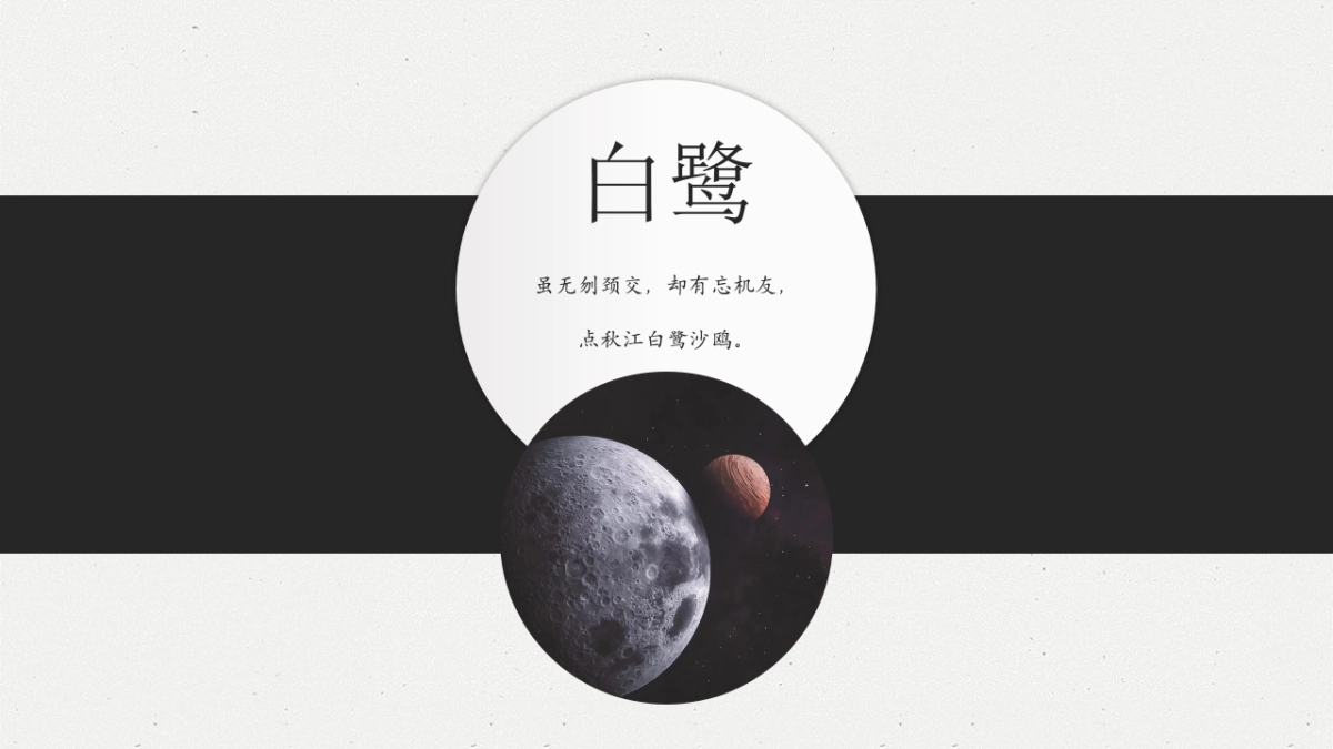 【22】侠仗剑走天涯_第8页