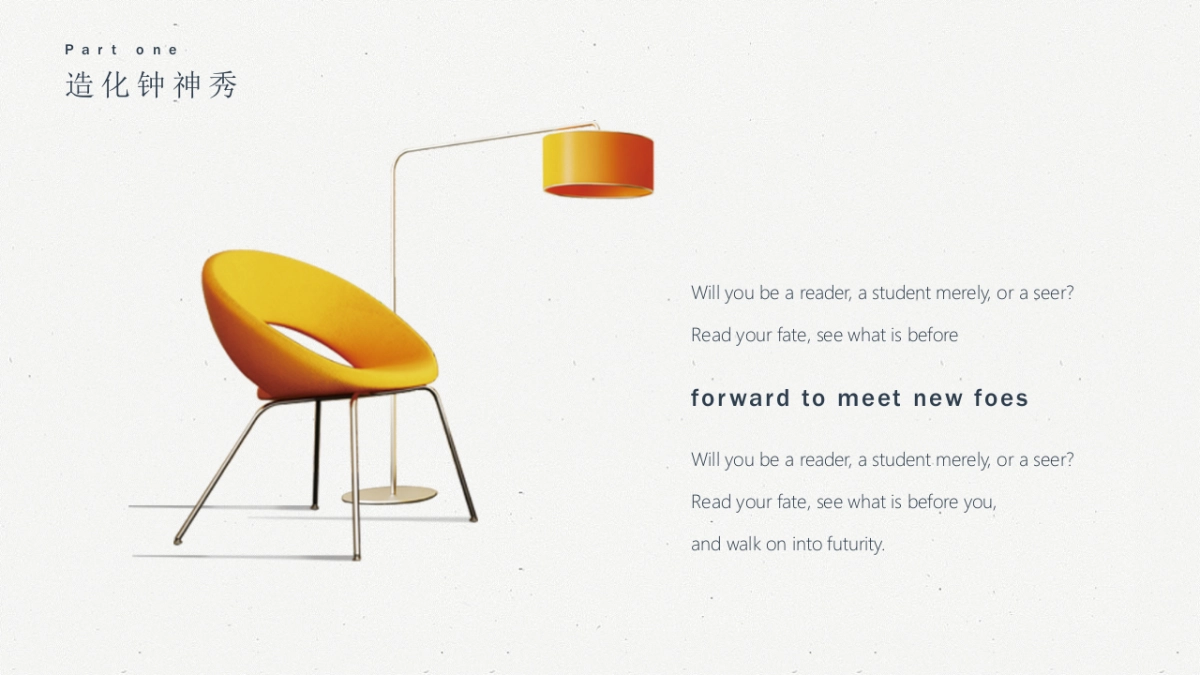 【23】造物素色淡雅物_第7页