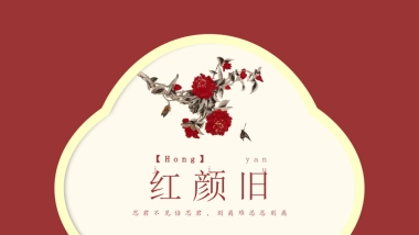 【24】国风艺术