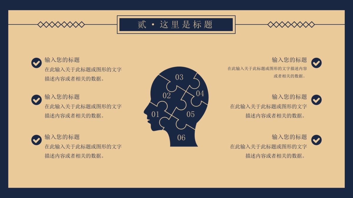 【26】民国复古_第10页