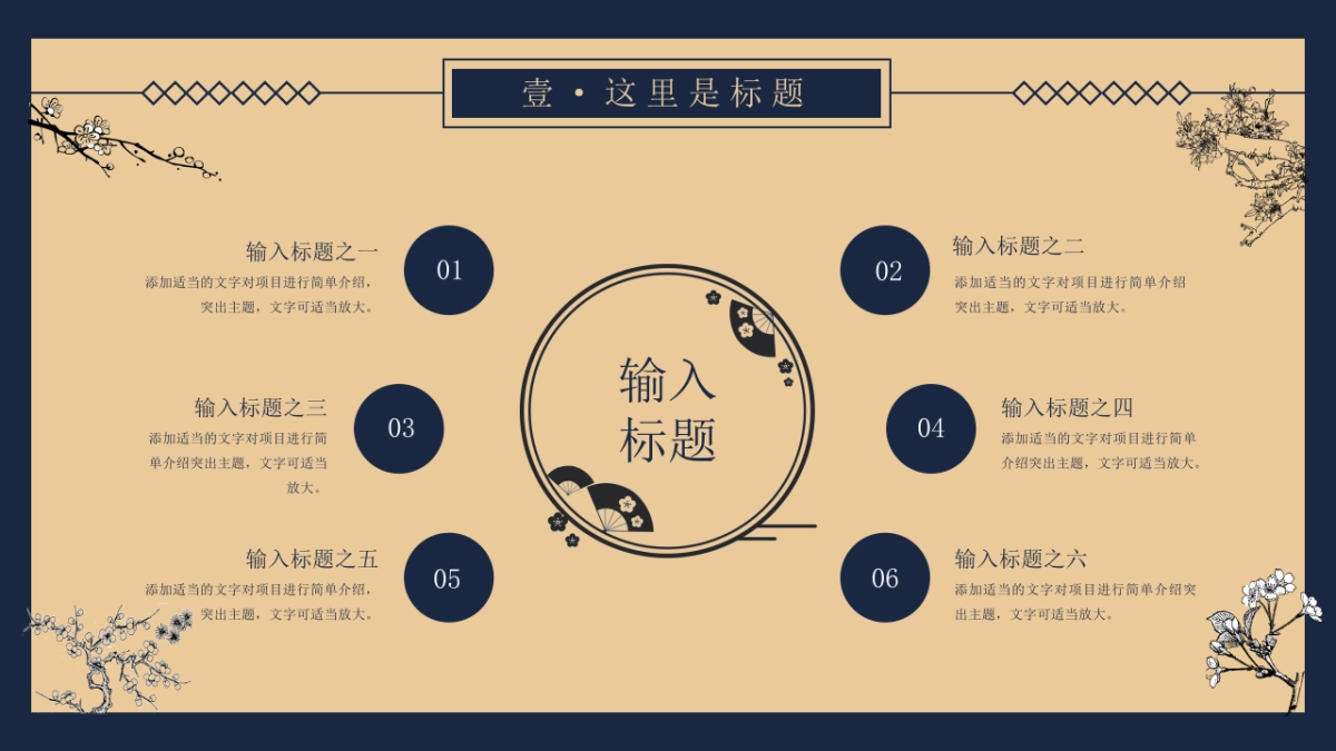 【26】民国复古_第5页