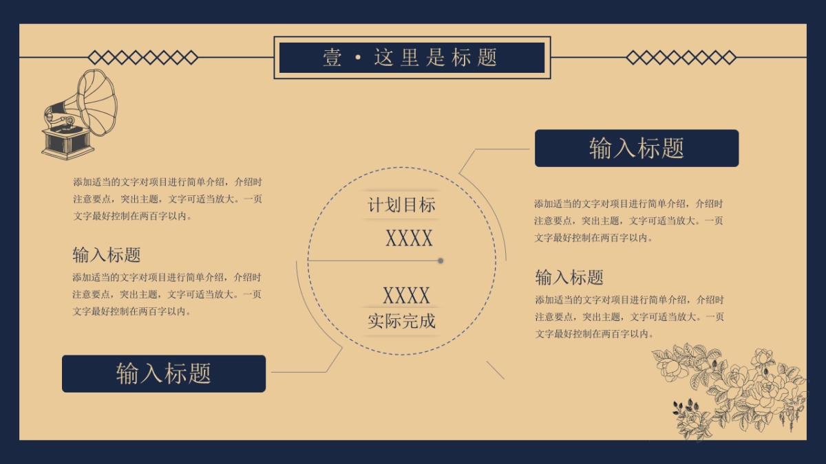 【26】民国复古_第6页