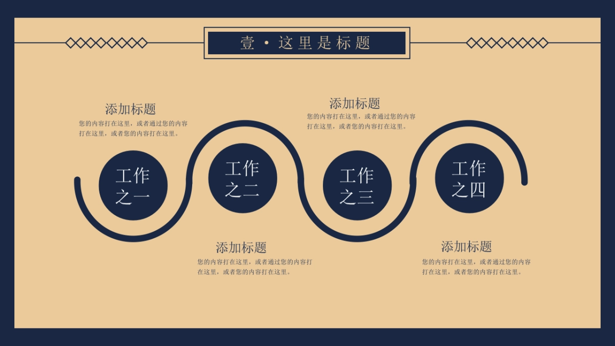 【26】民国复古_第8页