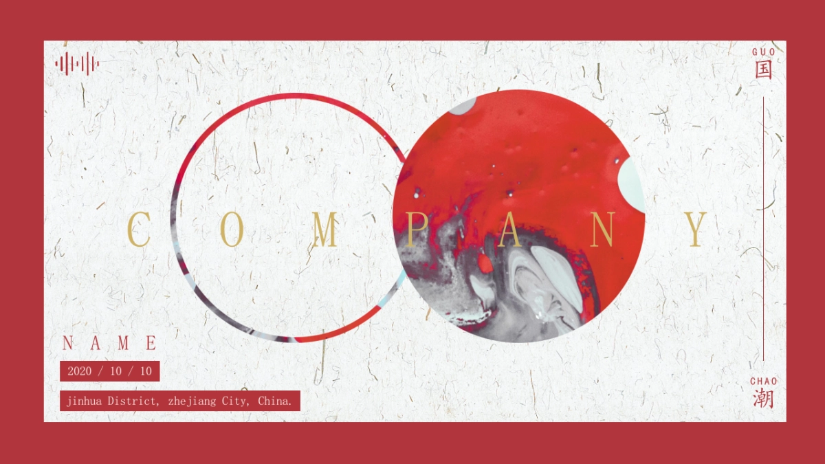 【27】国潮新中式红白金_第1页