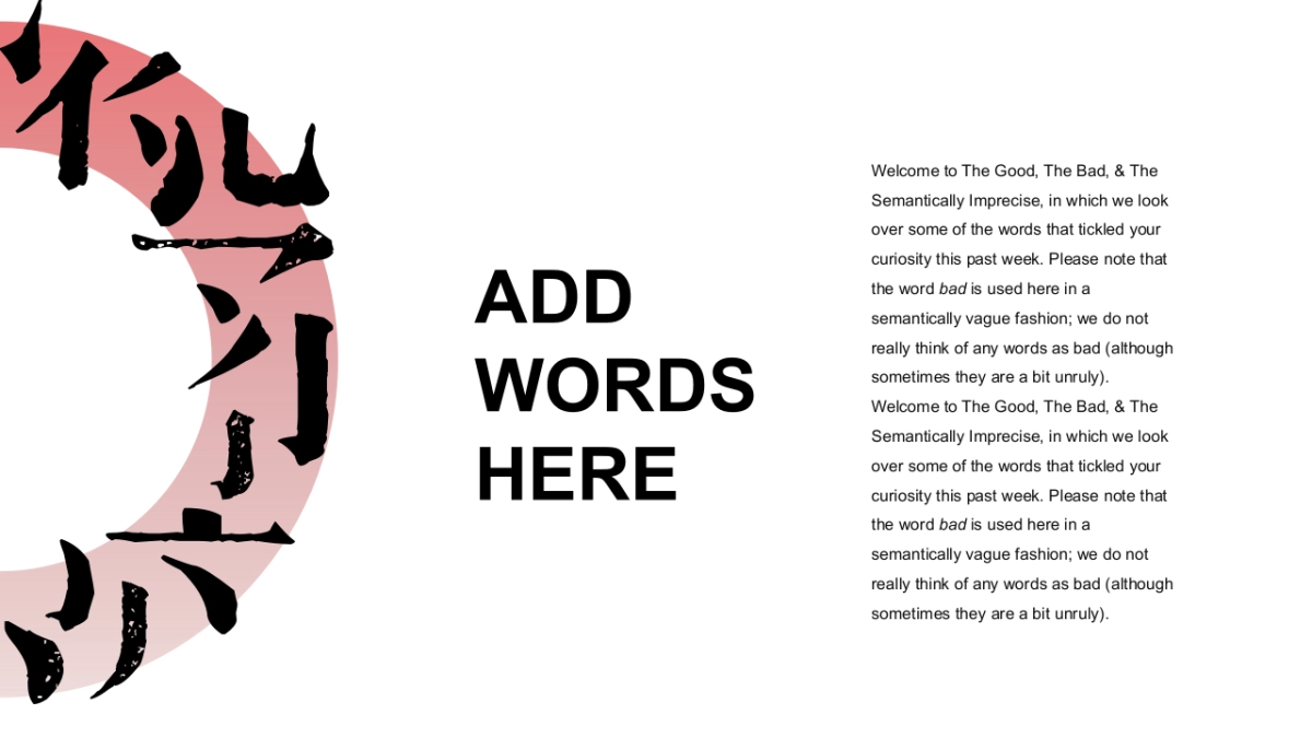 【27】国潮新中式红白金_第6页