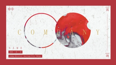 【27】国潮新中式红白金